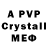 Alpha PVP Crystall blacksnow364