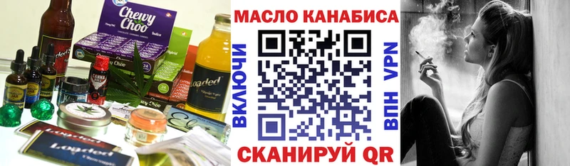 Еда ТГК конопля  Купить  Перевоз 