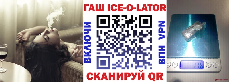 Купить где  Перевоз  ГАШ убойный 