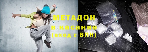 молекула духа Горняк