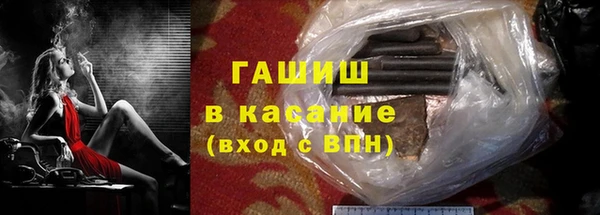 молекула духа Горняк