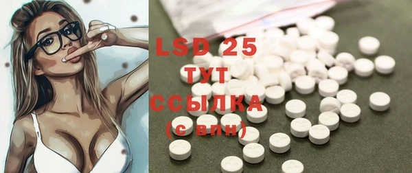 соль курить ск Горнозаводск