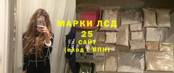 молекула духа Горняк