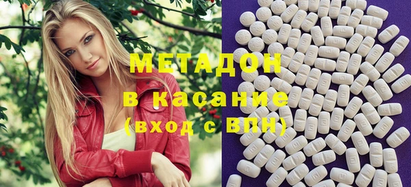 молекула духа Горняк