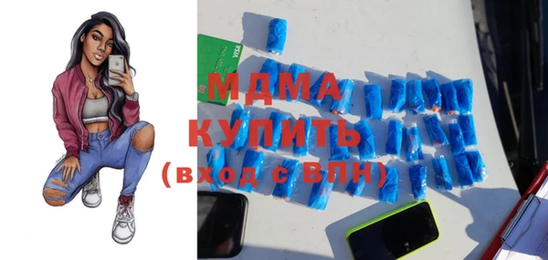 соль курить ск Горнозаводск