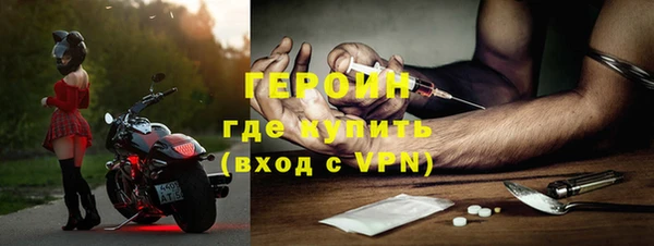 соль курить ск Горнозаводск