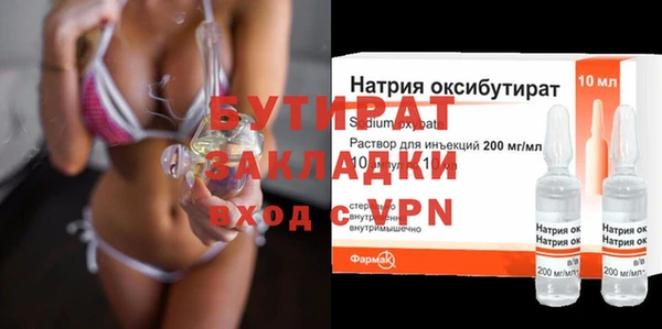 соль курить ск Горнозаводск