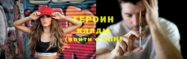 молекула духа Горняк