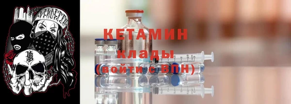 молекула духа Горняк