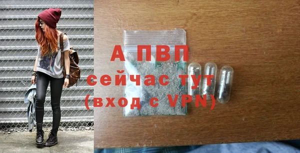 соль курить ск Горнозаводск