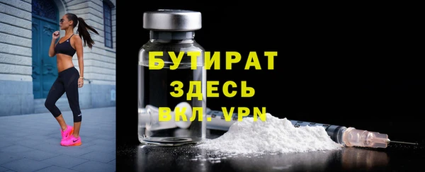 соль курить ск Горнозаводск