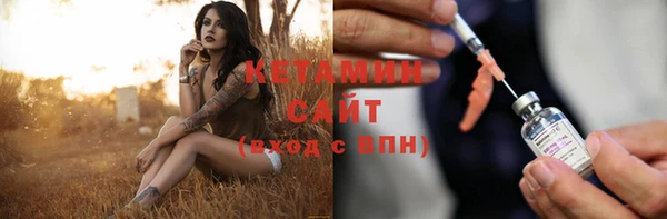 соль курить ск Горнозаводск