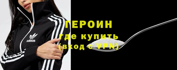 соль курить ск Горнозаводск