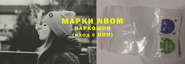 соль курить ск Горнозаводск