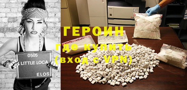 молекула духа Горняк
