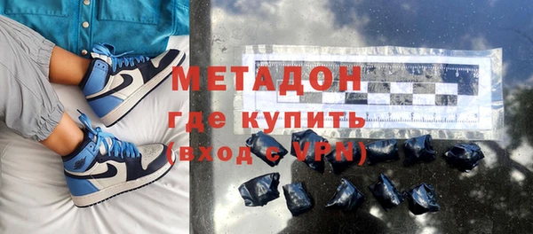 молекула духа Горняк