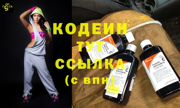 соль курить ск Горнозаводск