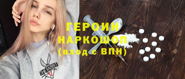 соль курить ск Горнозаводск
