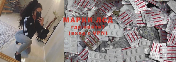 соль курить ск Горнозаводск
