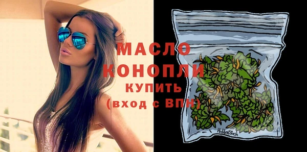 соль курить ск Горнозаводск