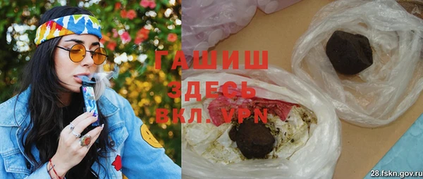 соль курить ск Горнозаводск