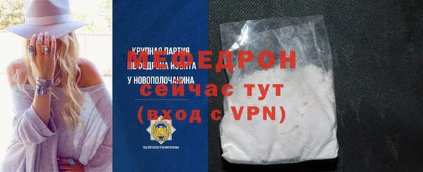молекула духа Горняк