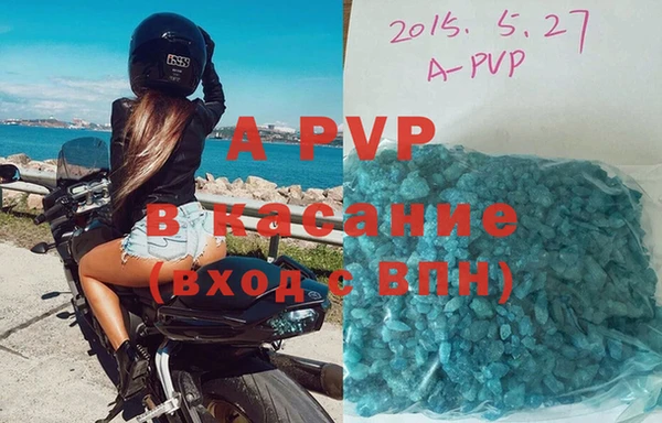 молекула духа Горняк