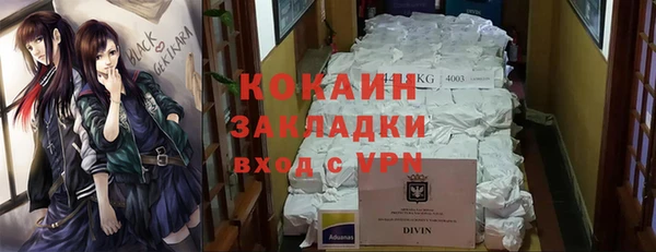 дживик Горно-Алтайск