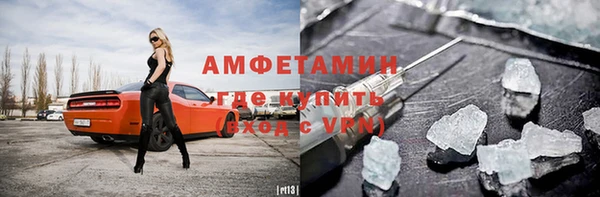 молекула духа Горняк