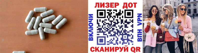 Лсд 25 экстази кислота  Купить  Перевоз 