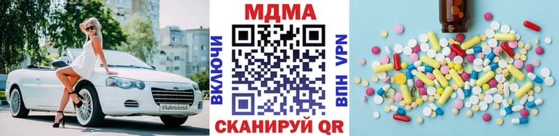 Купить  Перевоз  МДМА crystal 