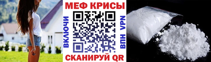 Купить  Перевоз  МЯУ-МЯУ mephedrone 