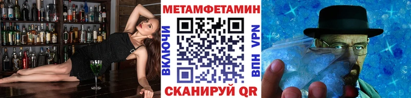 Купить  Перевоз  Первитин мет 