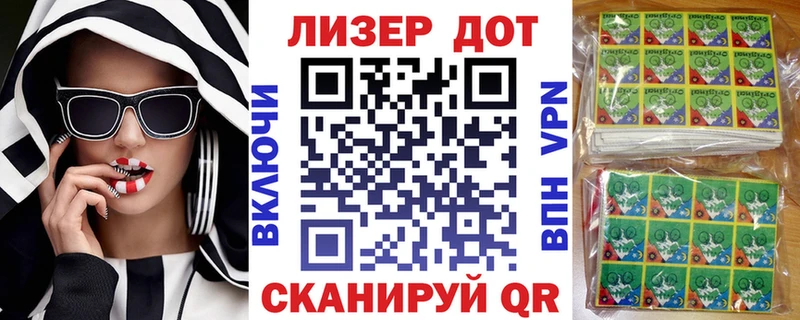 Марки 25I-NBOMe 1,5мг  Купить  Перевоз 