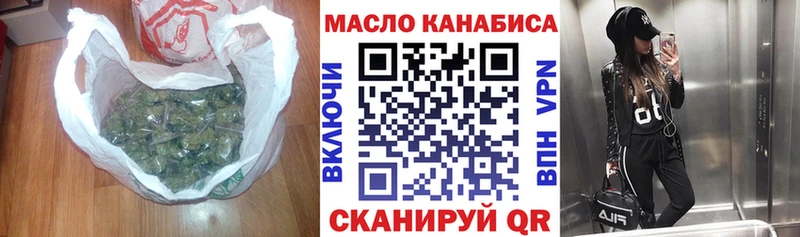 ТГК вейп  Купить  Перевоз 